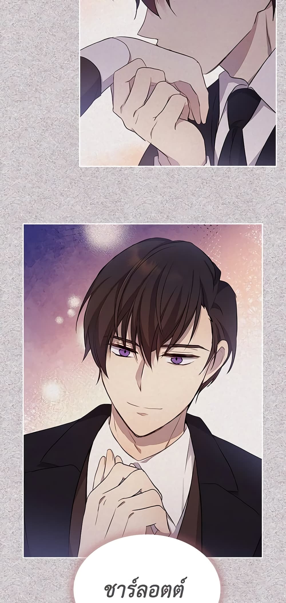 อ่านการ์ตูน I Accidentally Saved the Male Lead’s Brother 37 ภาพที่ 51