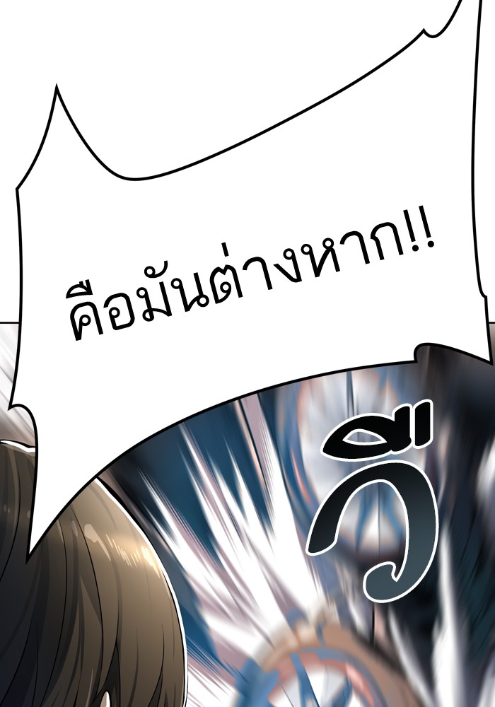 อ่านการ์ตูน Tower of God 554 ภาพที่ 83