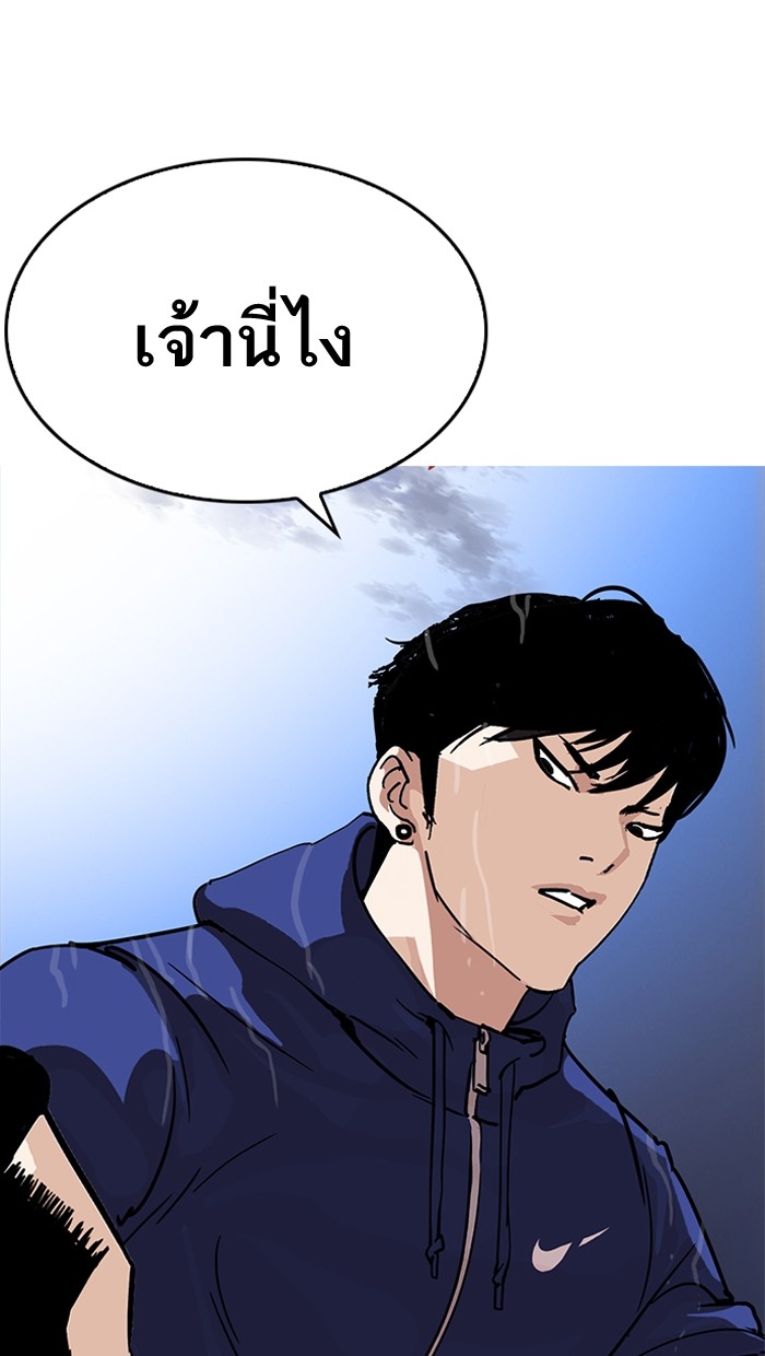 อ่านการ์ตูน Lookism 211 ภาพที่ 159