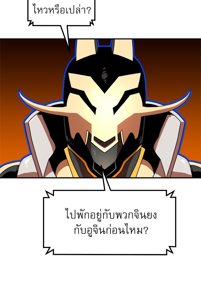 อ่านการ์ตูน Double Click 72 ภาพที่ 125