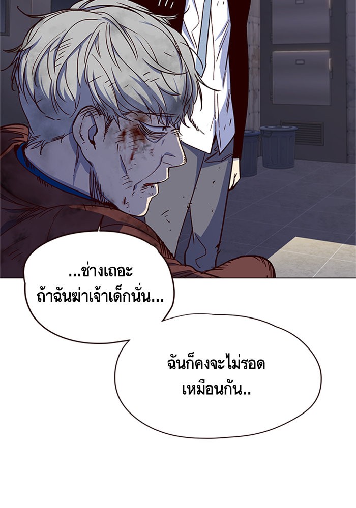 อ่านการ์ตูน Eleceed 15 ภาพที่ 90