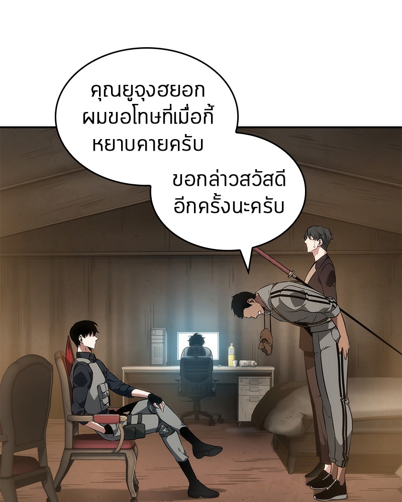 อ่านการ์ตูน Omniscient Reader 49 ภาพที่ 40