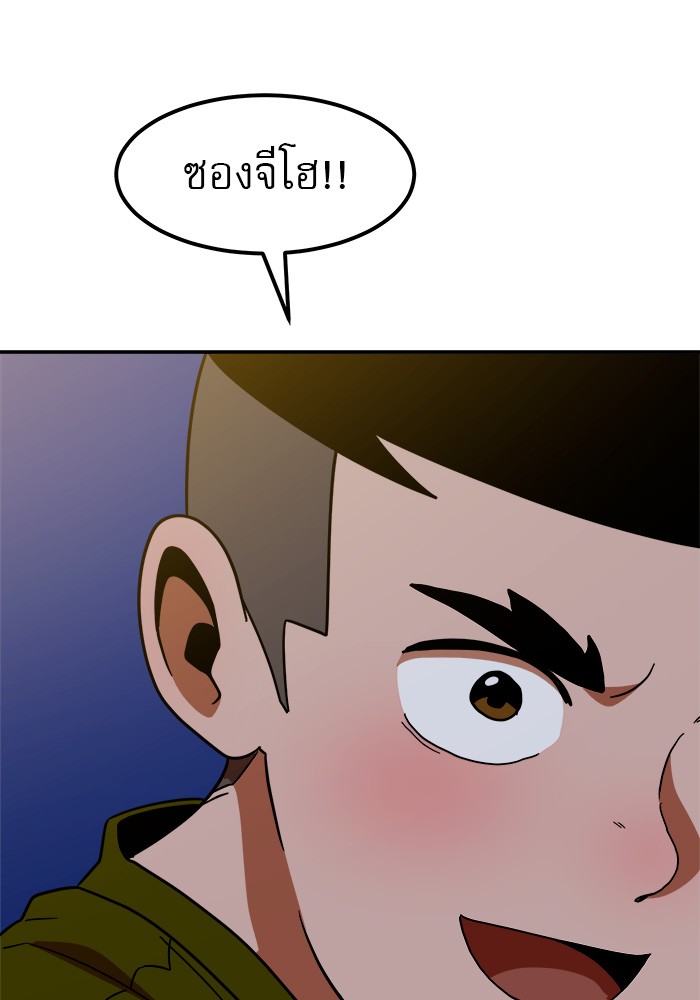 อ่านการ์ตูน Double Click 64 ภาพที่ 132