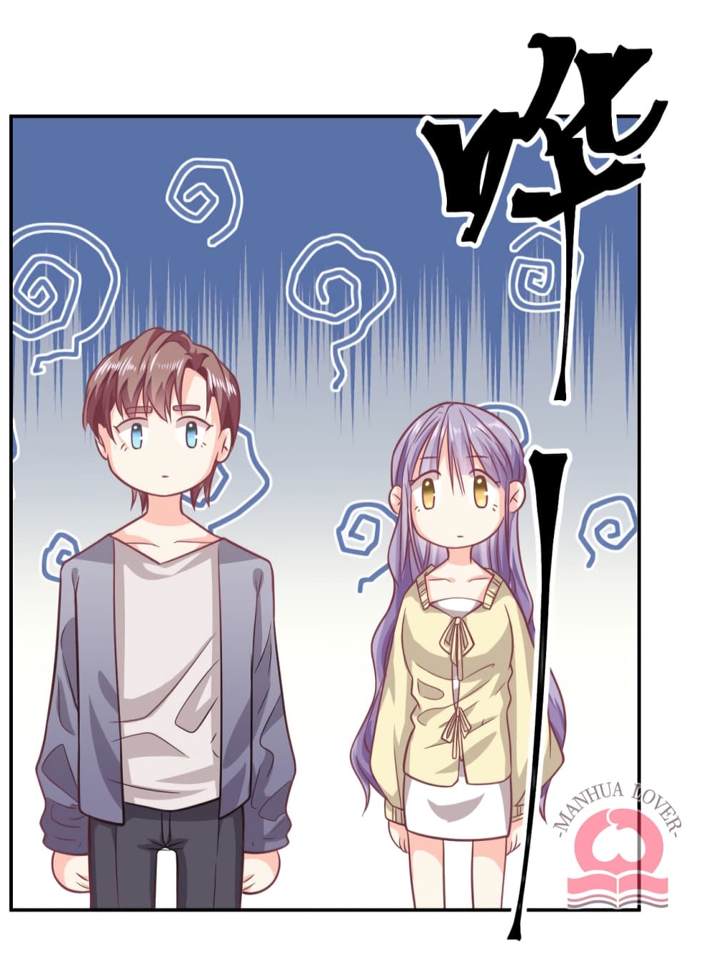 อ่านการ์ตูน Your Heart Is Safe Now 49 ภาพที่ 7