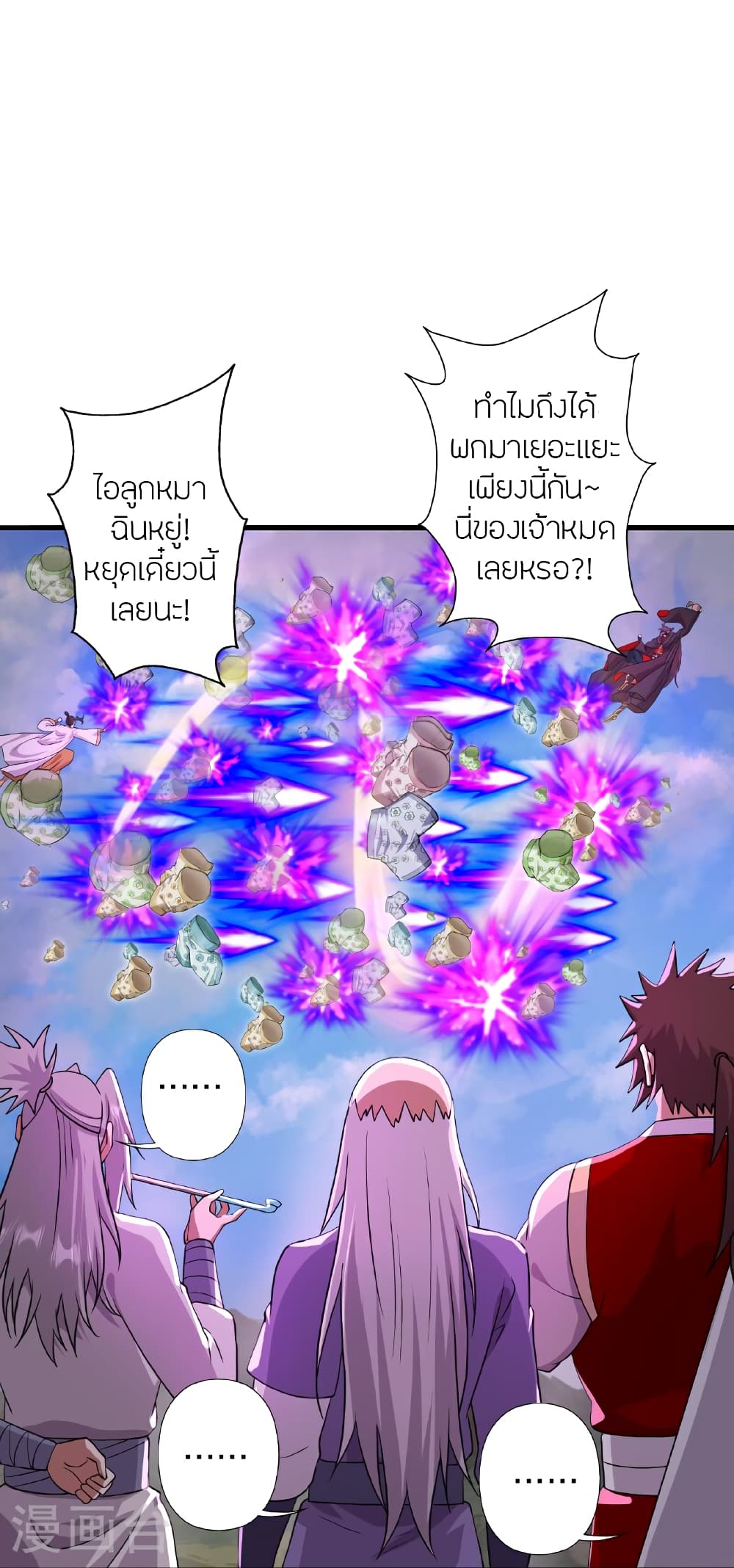 อ่านการ์ตูน Banished Disciple’s Counterattack 459 ภาพที่ 78