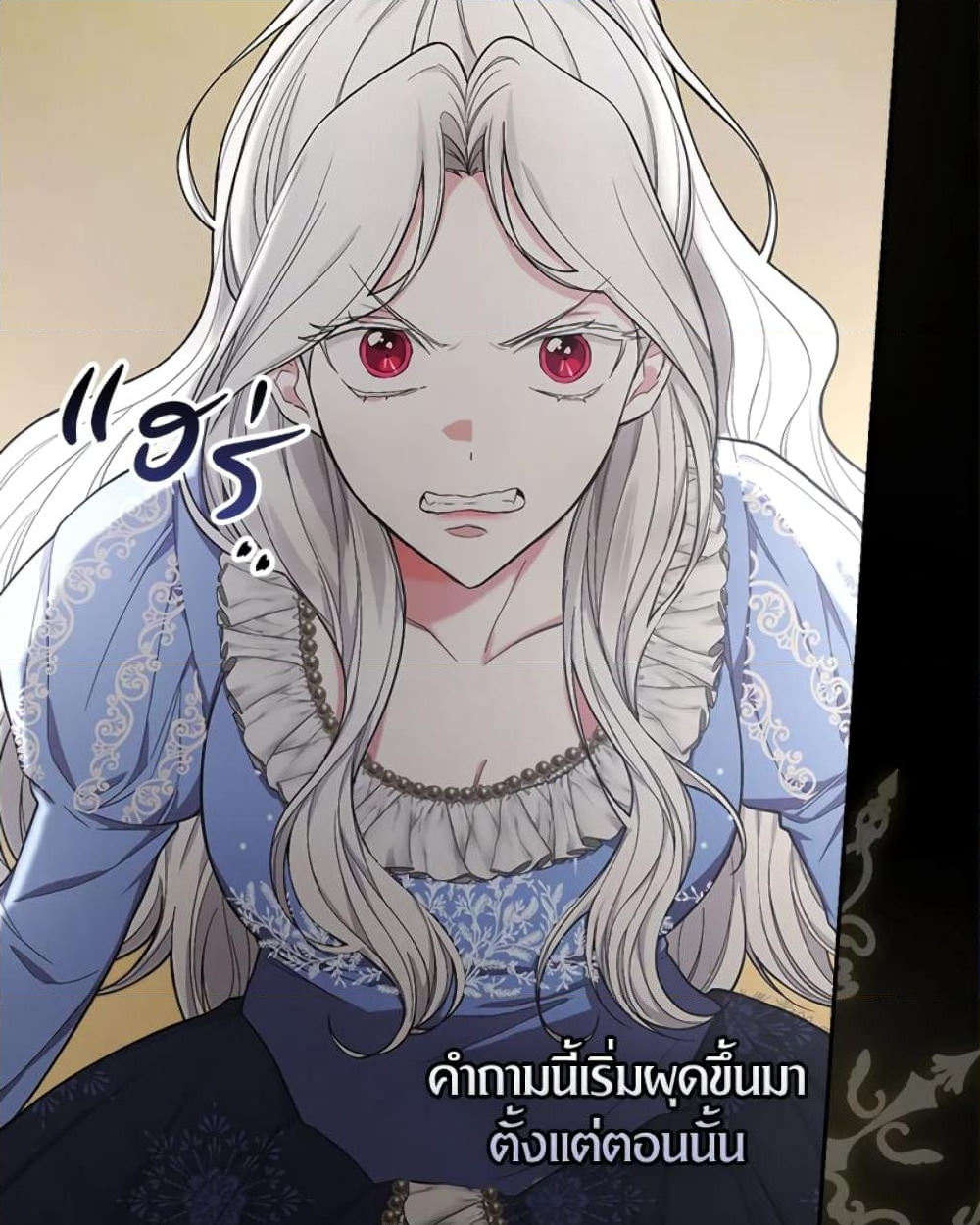 อ่านการ์ตูน I’ll Become the Mother of the Hero 35 ภาพที่ 24