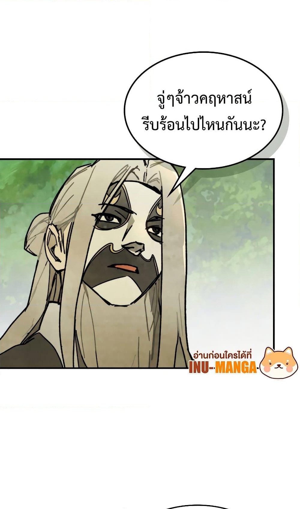 อ่านการ์ตูน Chronicles Of The Martial God’s Return 80 ภาพที่ 64