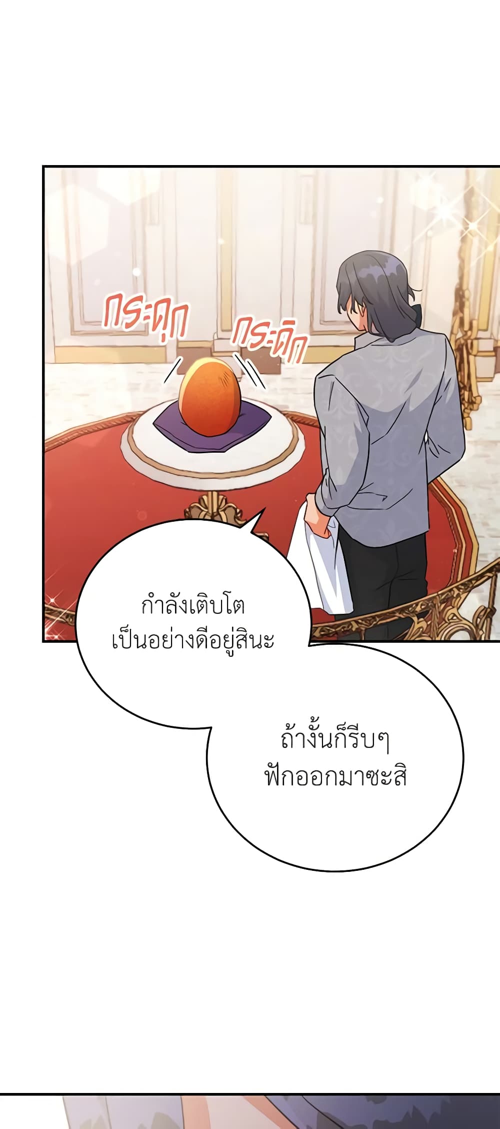 อ่านการ์ตูน The Little Lady Who Makes Flowers Bloom 28 ภาพที่ 49