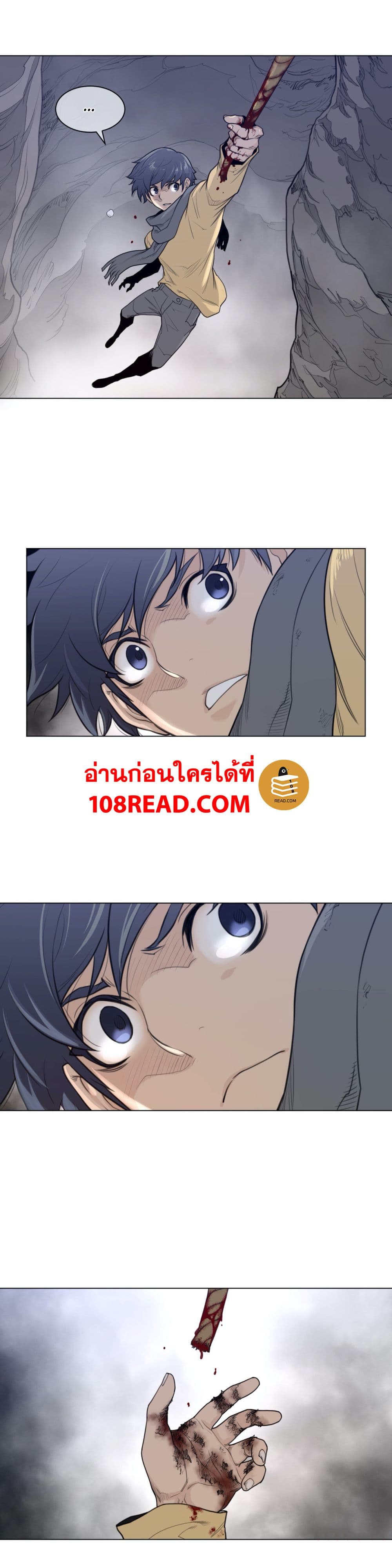 อ่านการ์ตูน Perfect Half 103 ภาพที่ 9