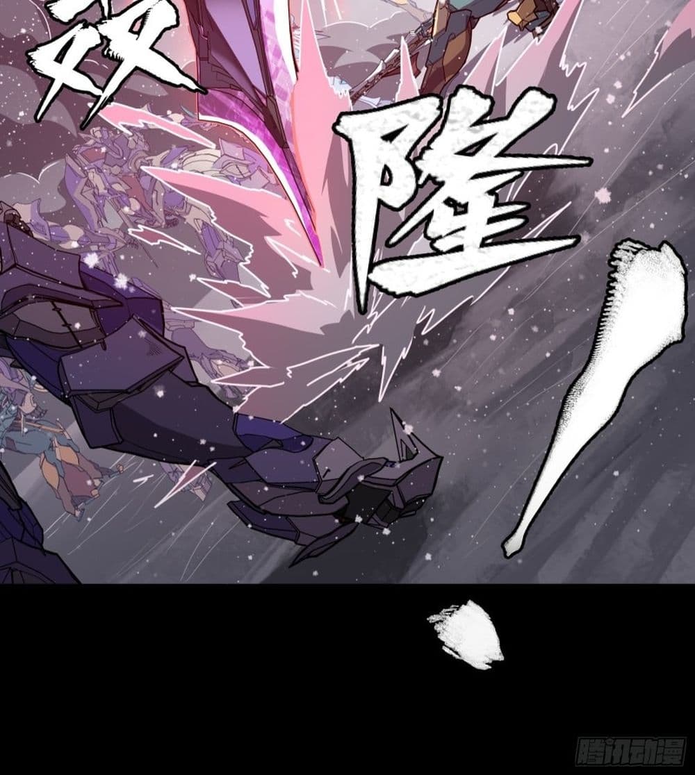 อ่านการ์ตูน Sword Intent 4 ภาพที่ 9