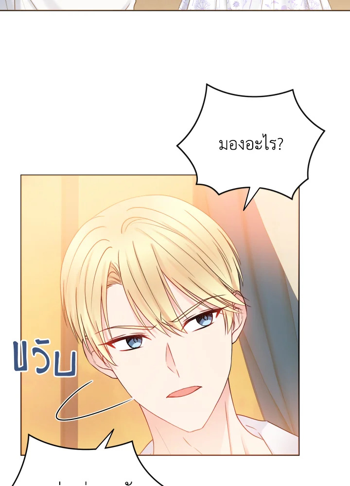 อ่านการ์ตูน Sickly Husband’s Contractual Wife 15 ภาพที่ 53