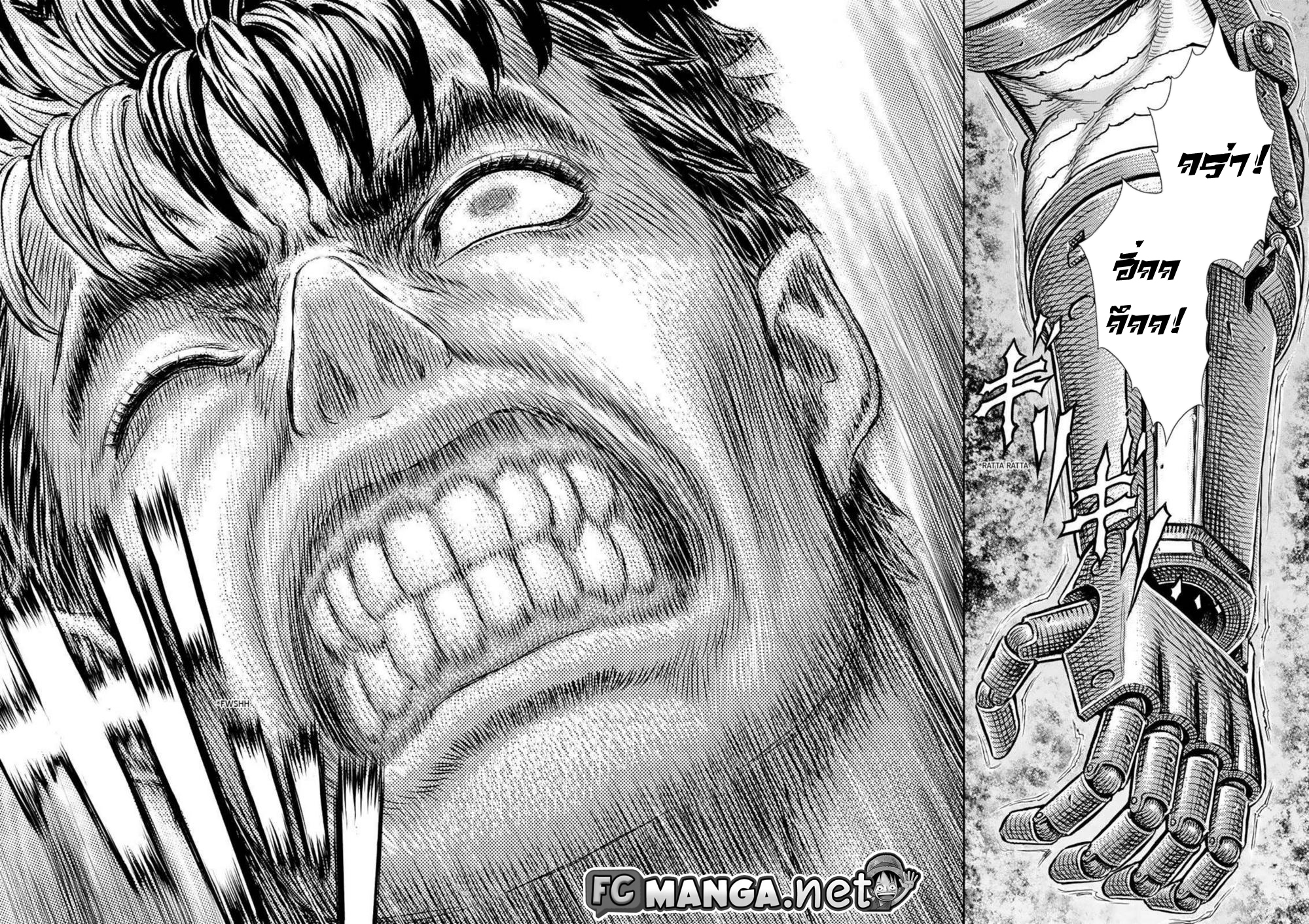 อ่านการ์ตูน Berserk 365 ภาพที่ 9