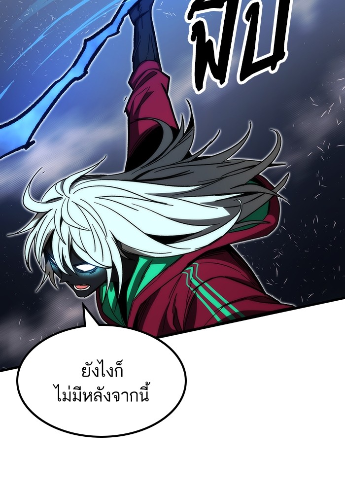 อ่านการ์ตูน Ultra Alter 86 ภาพที่ 128