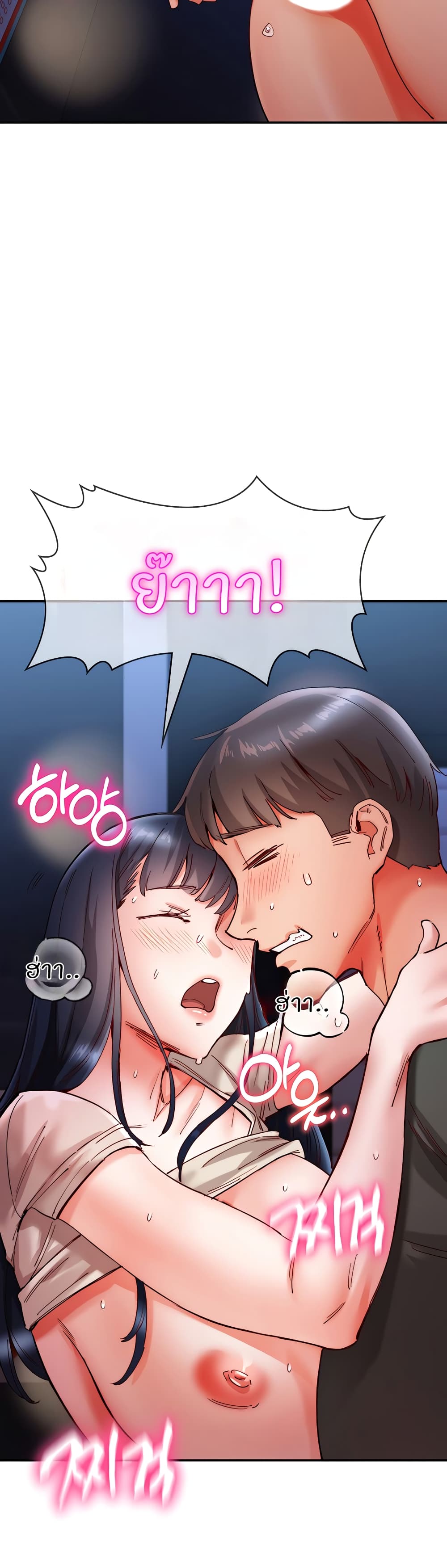 อ่านการ์ตูน Living With Two Busty Women 17 ภาพที่ 33