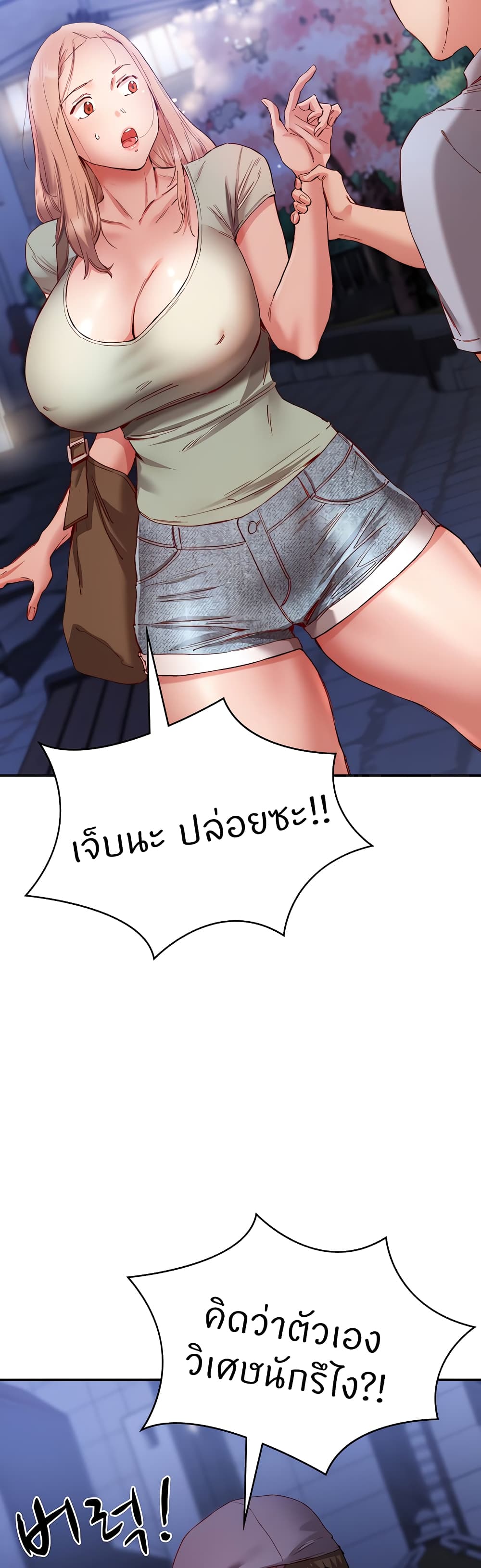 อ่านการ์ตูน Living With Two Busty Women 22 ภาพที่ 10