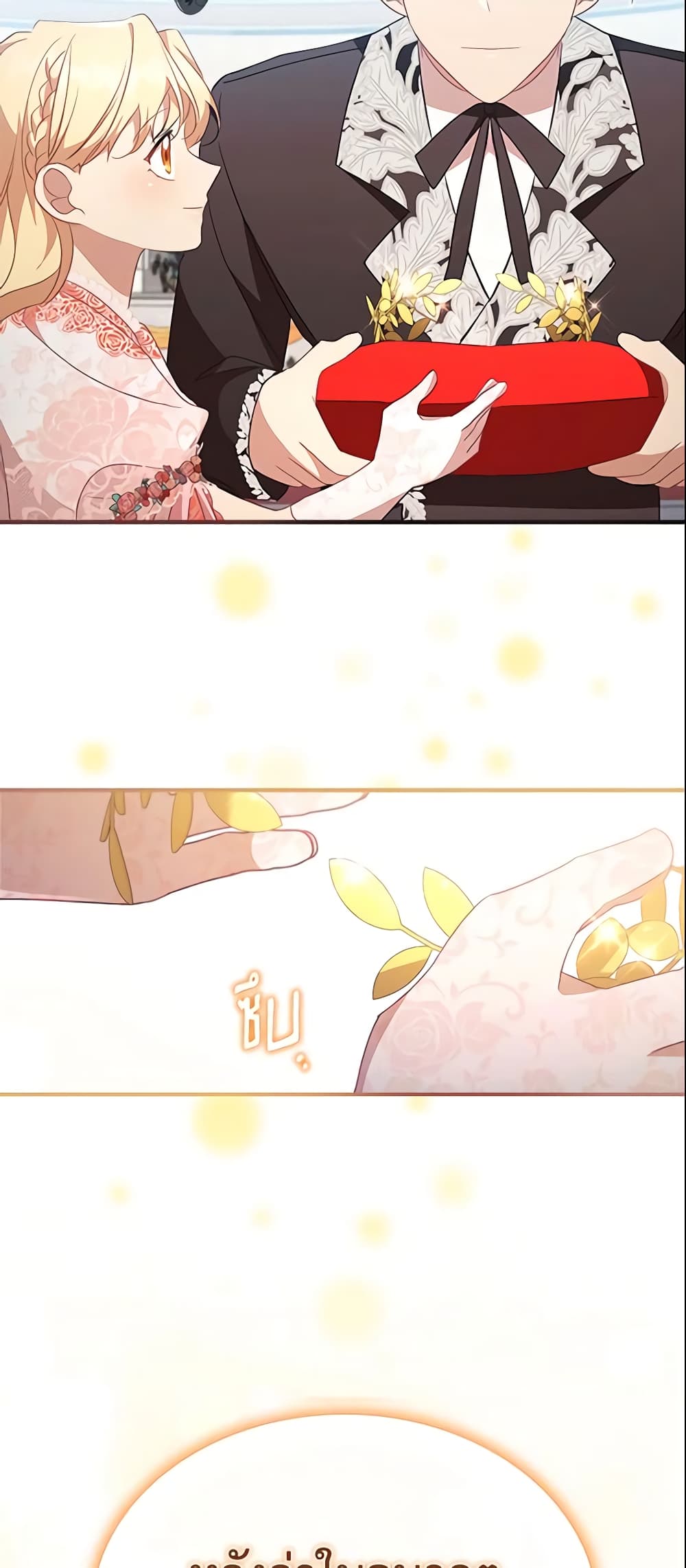 อ่านการ์ตูน The Beloved Little Princess 119 ภาพที่ 34