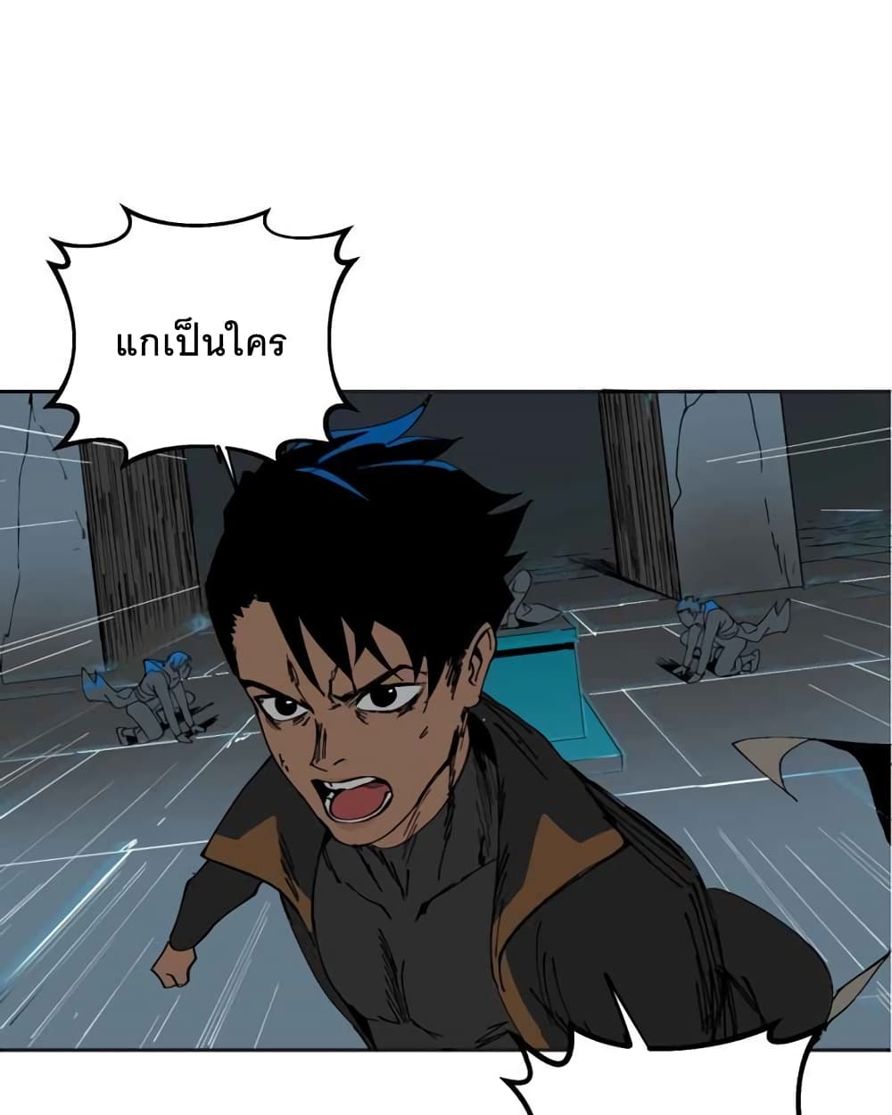 อ่านการ์ตูน BlackSun 1 ภาพที่ 67