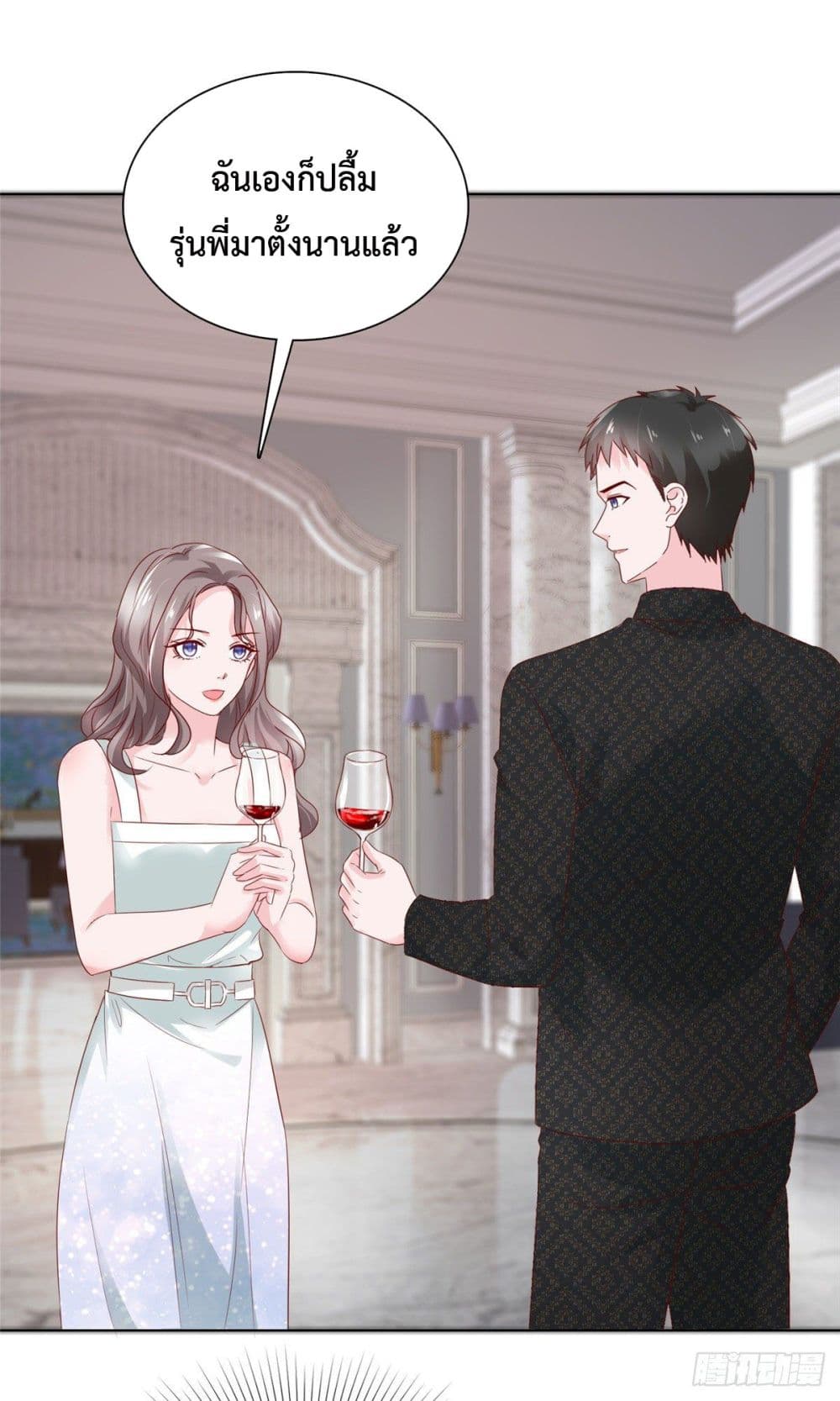 อ่านการ์ตูน The Way To Your Heart 14 ภาพที่ 24