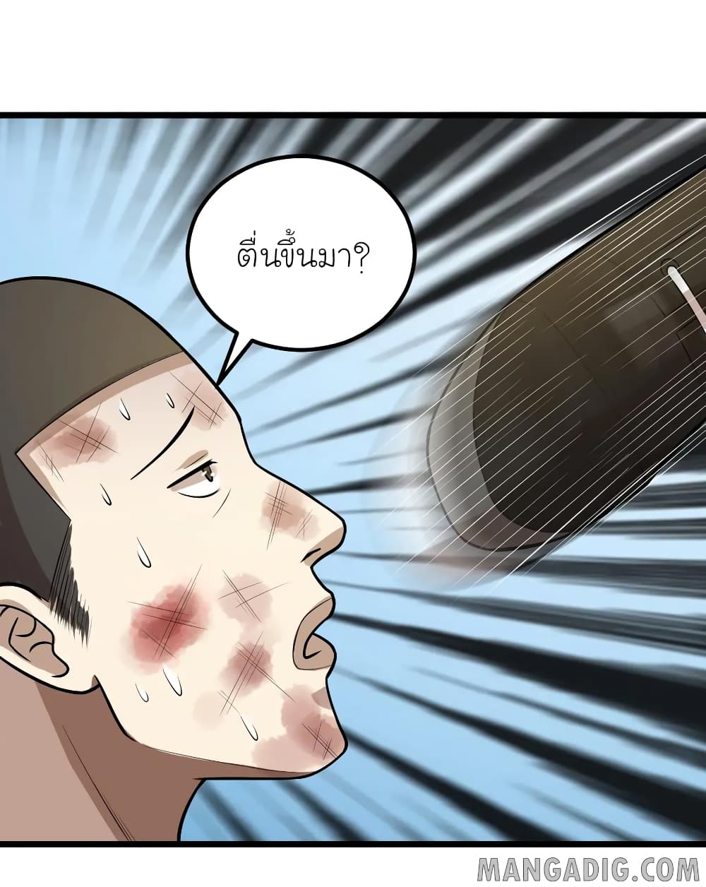 อ่านการ์ตูน The Gangster Boss is 16 Again 44 ภาพที่ 39