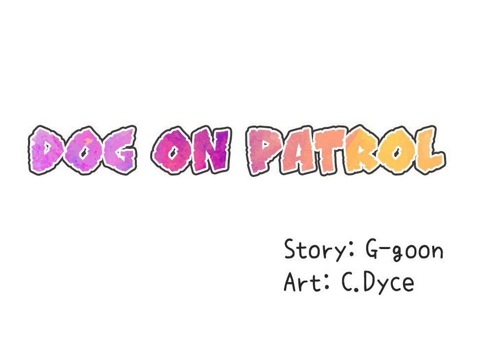 อ่านการ์ตูน Dog on Patrol 54 ภาพที่ 4