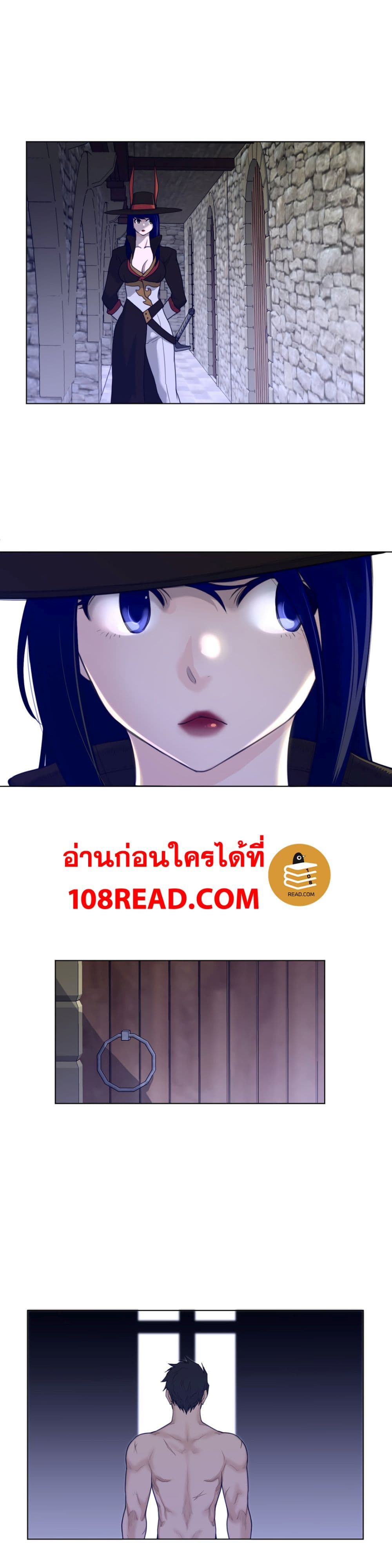 อ่านการ์ตูน Perfect Half 72 ภาพที่ 5