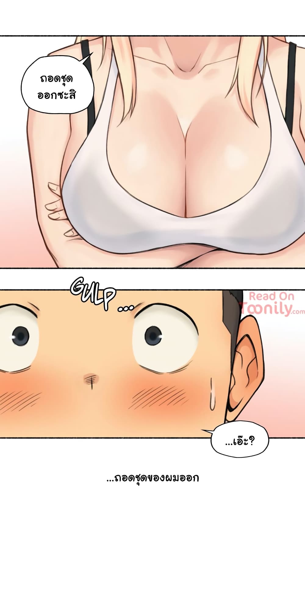 อ่านการ์ตูน Sexual Exploits 17 ภาพที่ 18