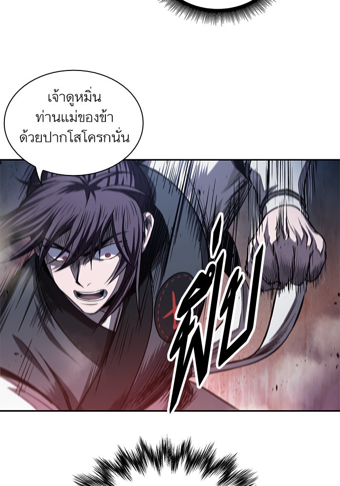 อ่านการ์ตูน Nano Machine 41 ภาพที่ 35