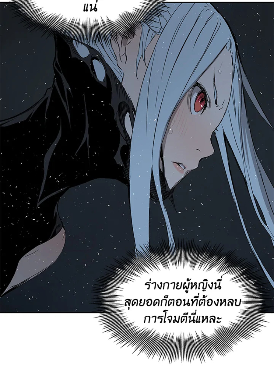 อ่านการ์ตูน Sword Sheath’s Child 37 ภาพที่ 129