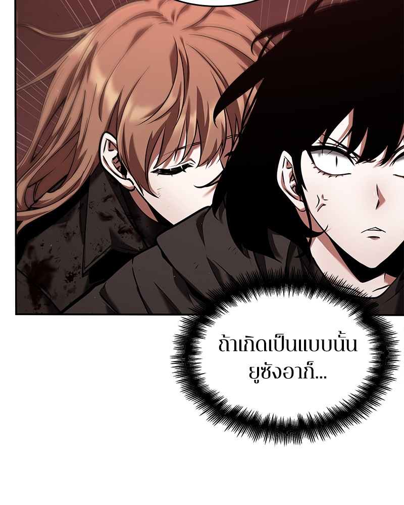 อ่านการ์ตูน Omniscient Reader 82 ภาพที่ 69