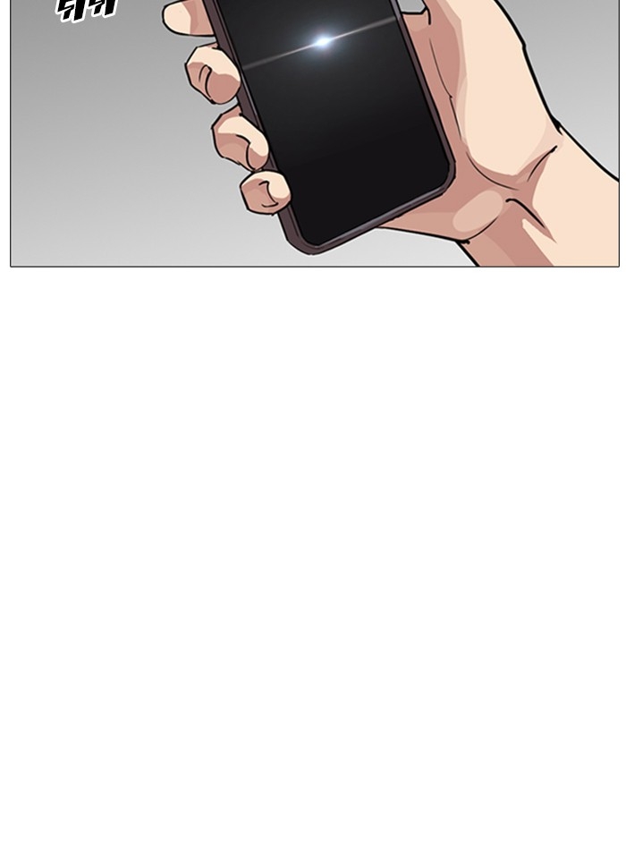 อ่านการ์ตูน Lookism 245 ภาพที่ 137