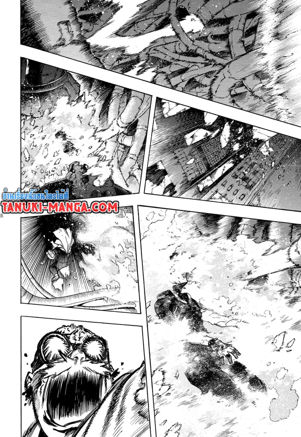 อ่านการ์ตูน Boku no Hero Academia 269 ภาพที่ 8