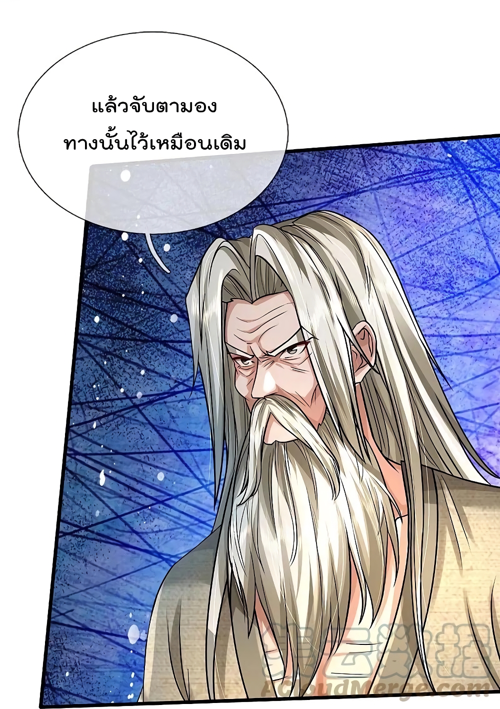 อ่านการ์ตูน I’m The Great Immortal 444 ภาพที่ 23