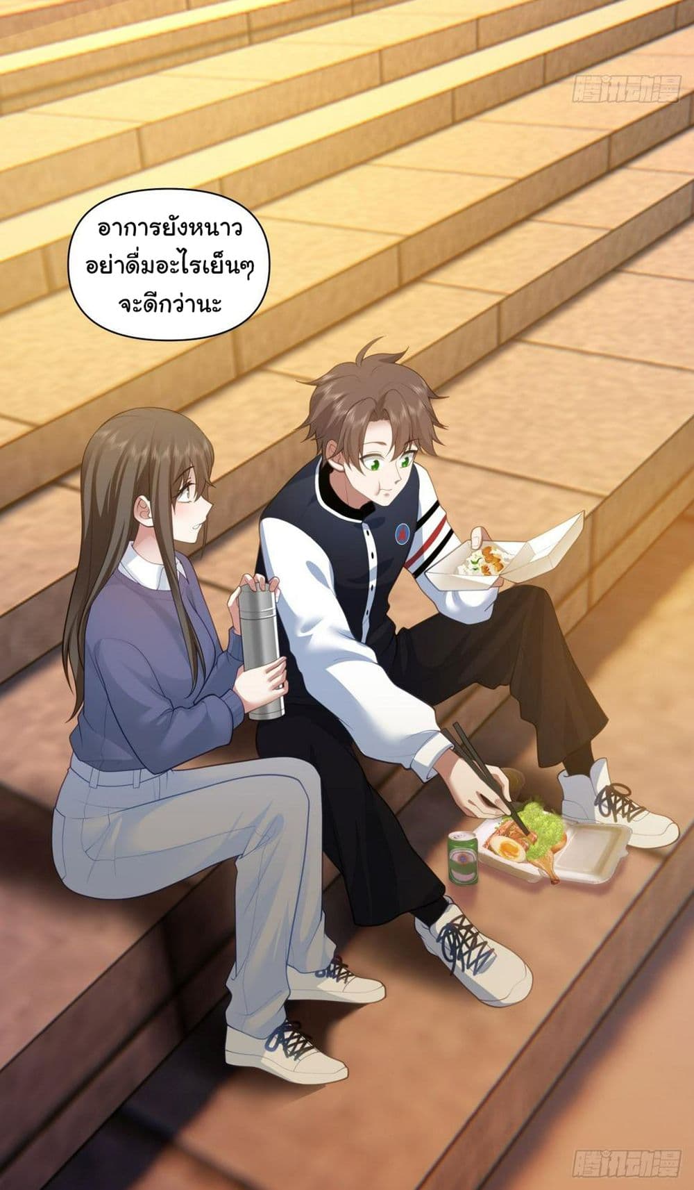 อ่านการ์ตูน I Really Don’t Want to be Reborn 132 ภาพที่ 25