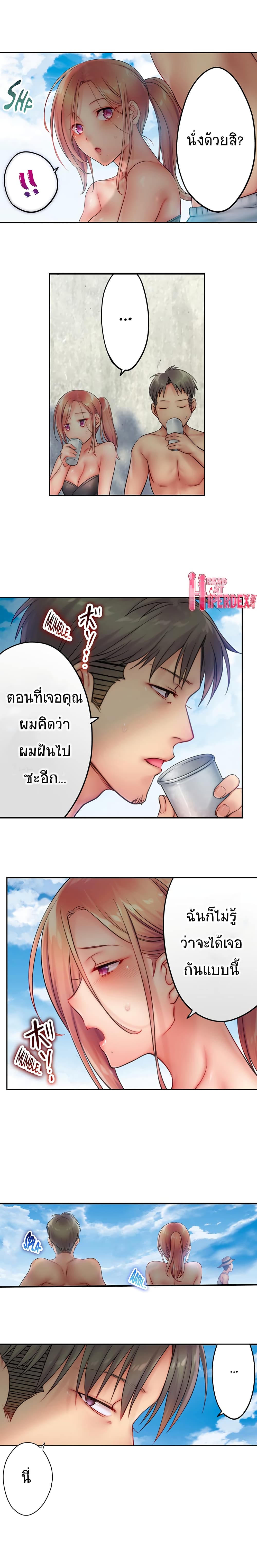 อ่านการ์ตูน I Can’t Resist His Massage! Cheating in Front of My Husband’s Eyes 38 ภาพที่ 5