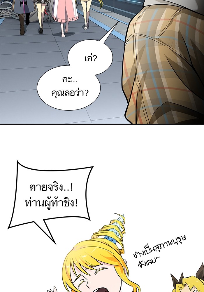 อ่านการ์ตูน Tower of God 578 ภาพที่ 215