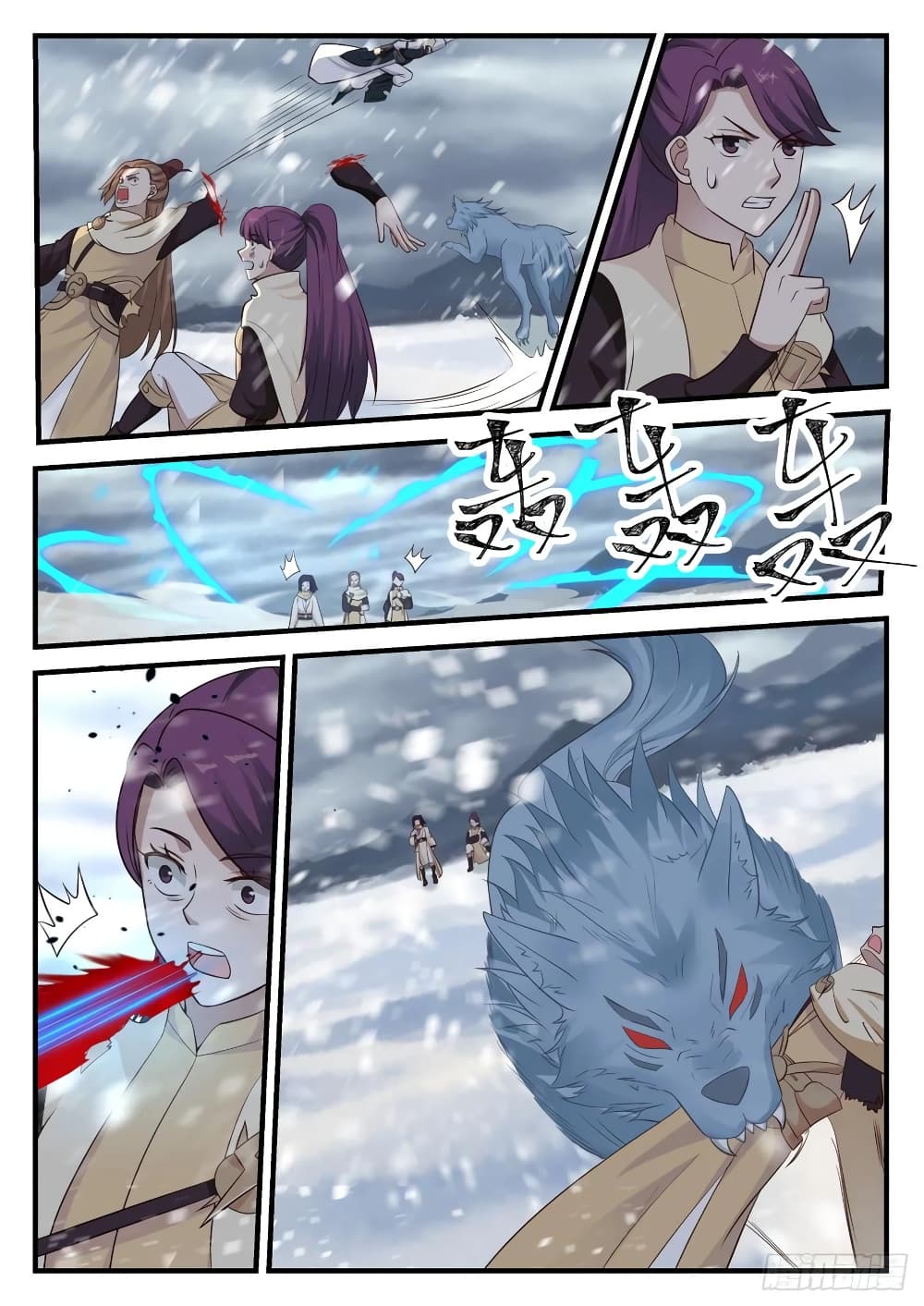 อ่านการ์ตูน Martial Peak 638 ภาพที่ 5