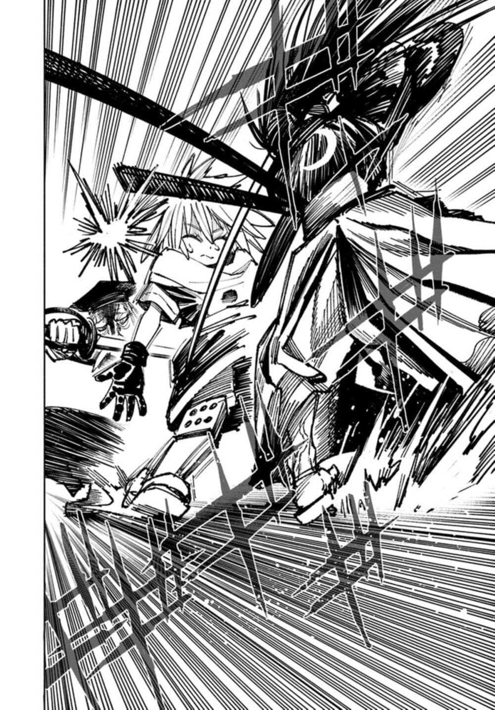 อ่านการ์ตูน Samurai in Another World 10 ภาพที่ 15