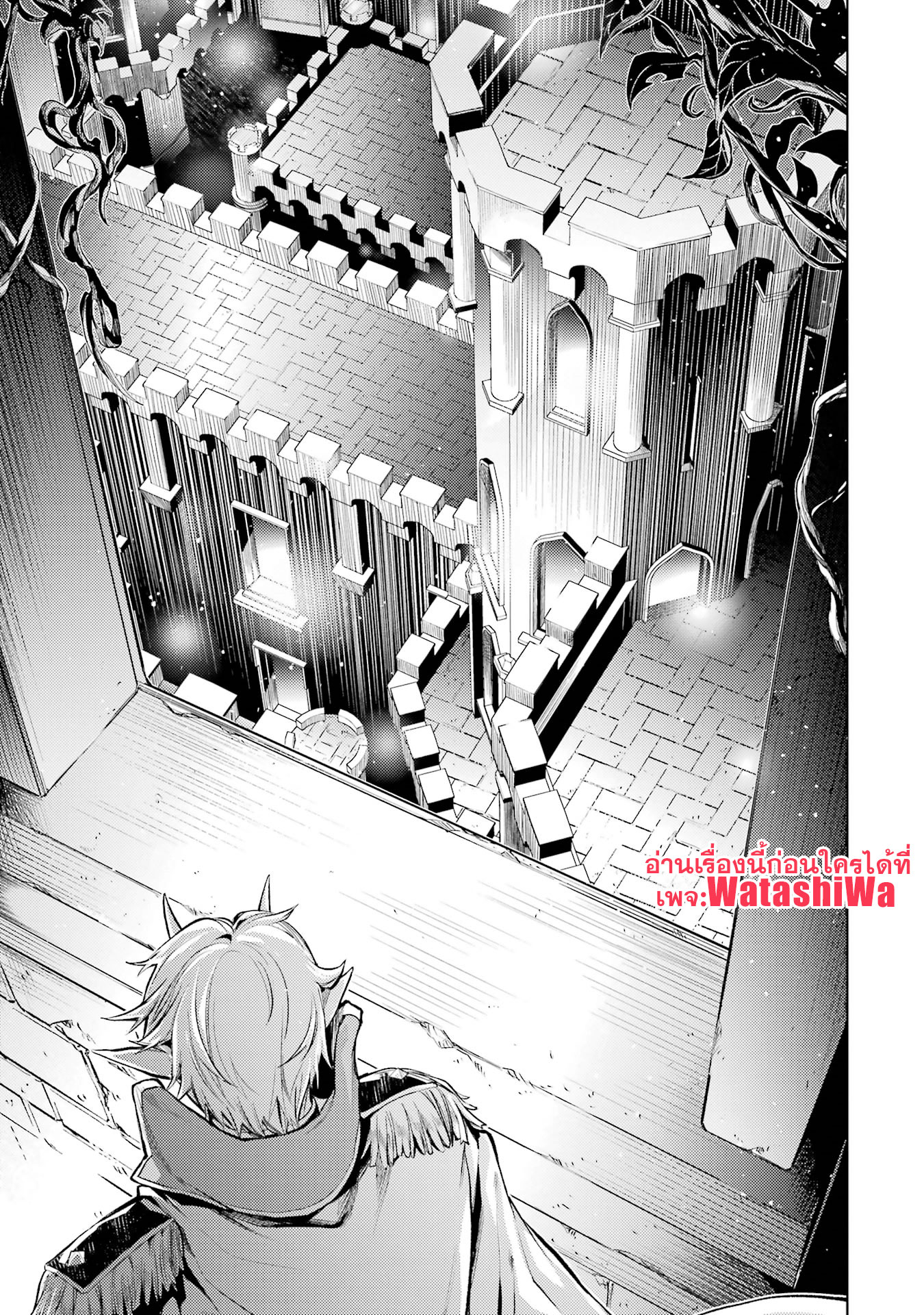 อ่านการ์ตูน Tensei Shitara Joban de Shinu Naka Boss Datta 1 ภาพที่ 41