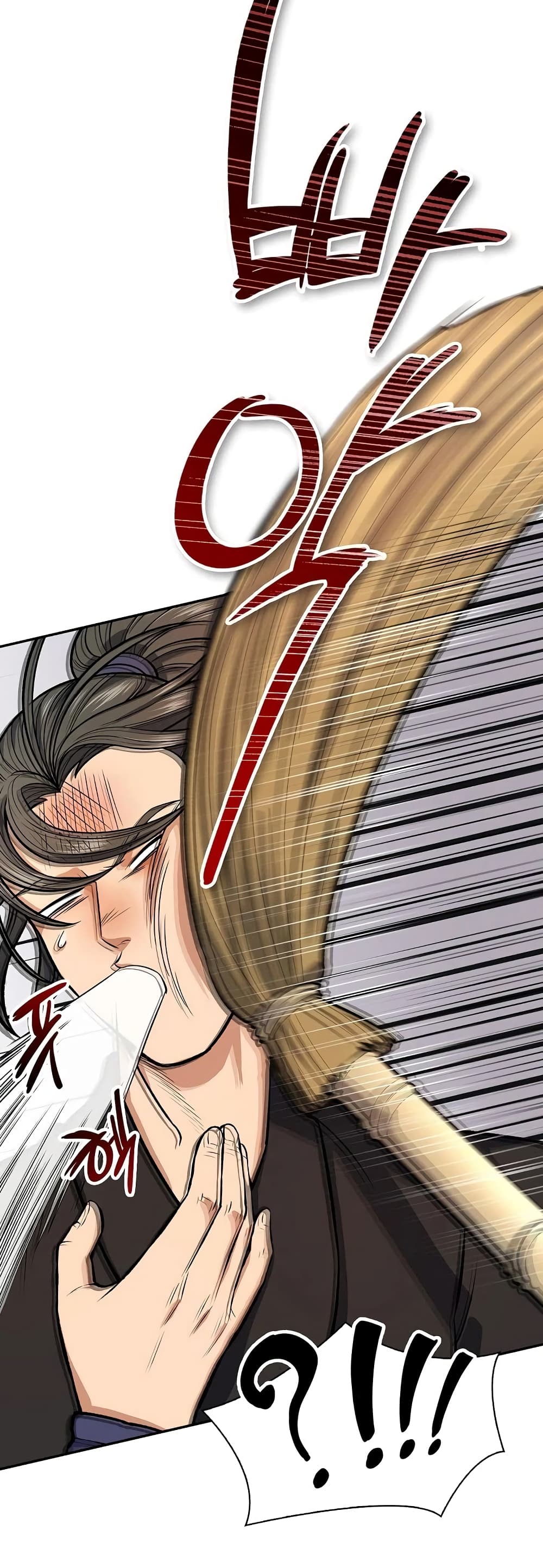 อ่านการ์ตูน Storm Inn 26 ภาพที่ 17