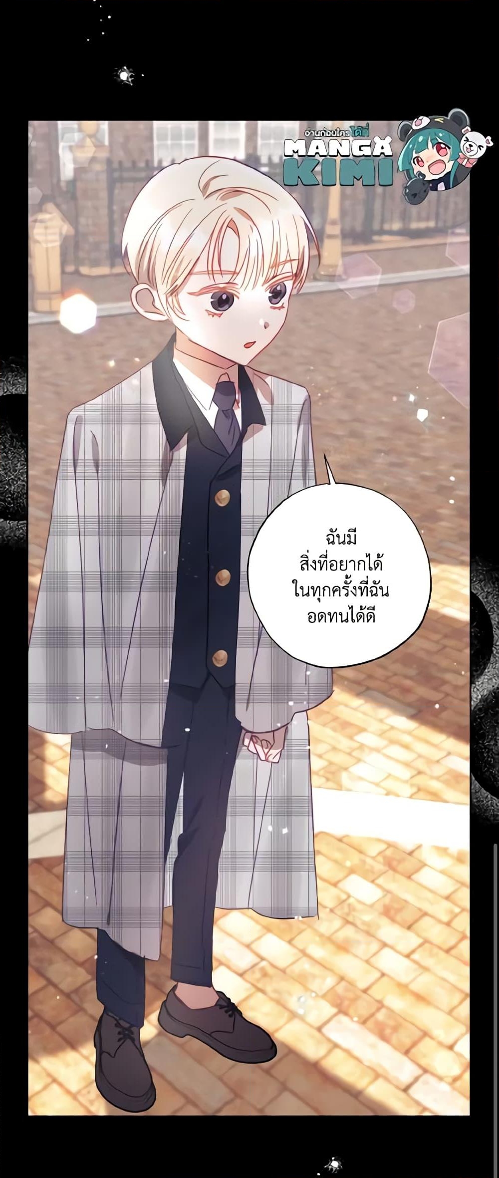 อ่านการ์ตูน I Failed to Divorce My Husband 12 ภาพที่ 13