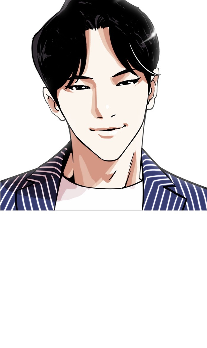 อ่านการ์ตูน Lookism 179 ภาพที่ 10