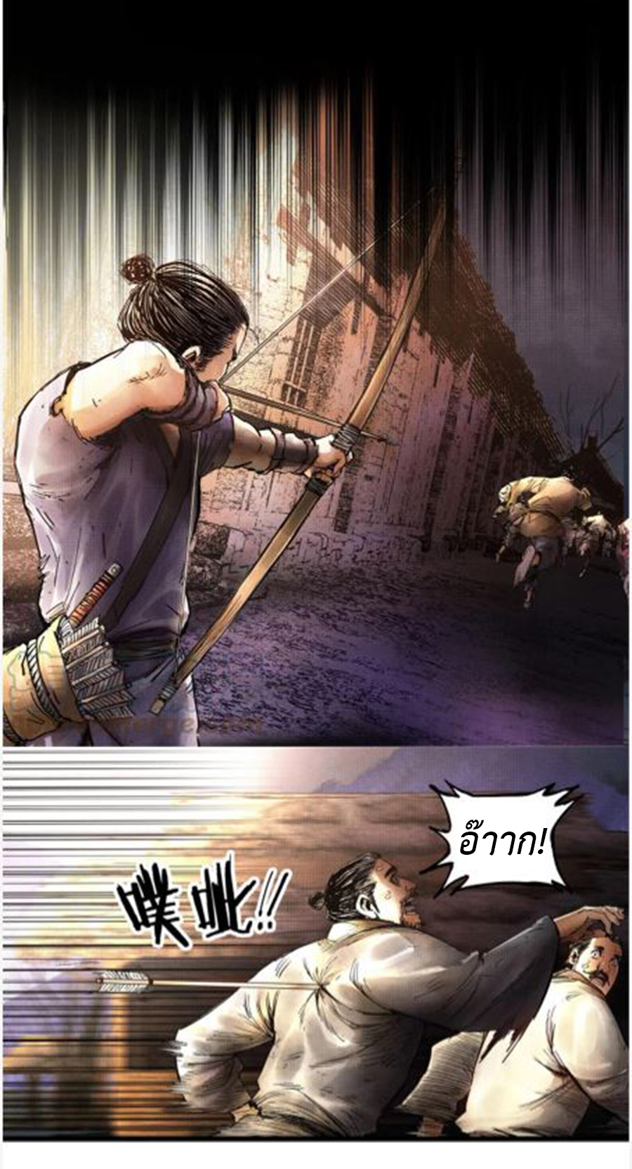 อ่านการ์ตูน Lu Bu’s life story 5 ภาพที่ 12