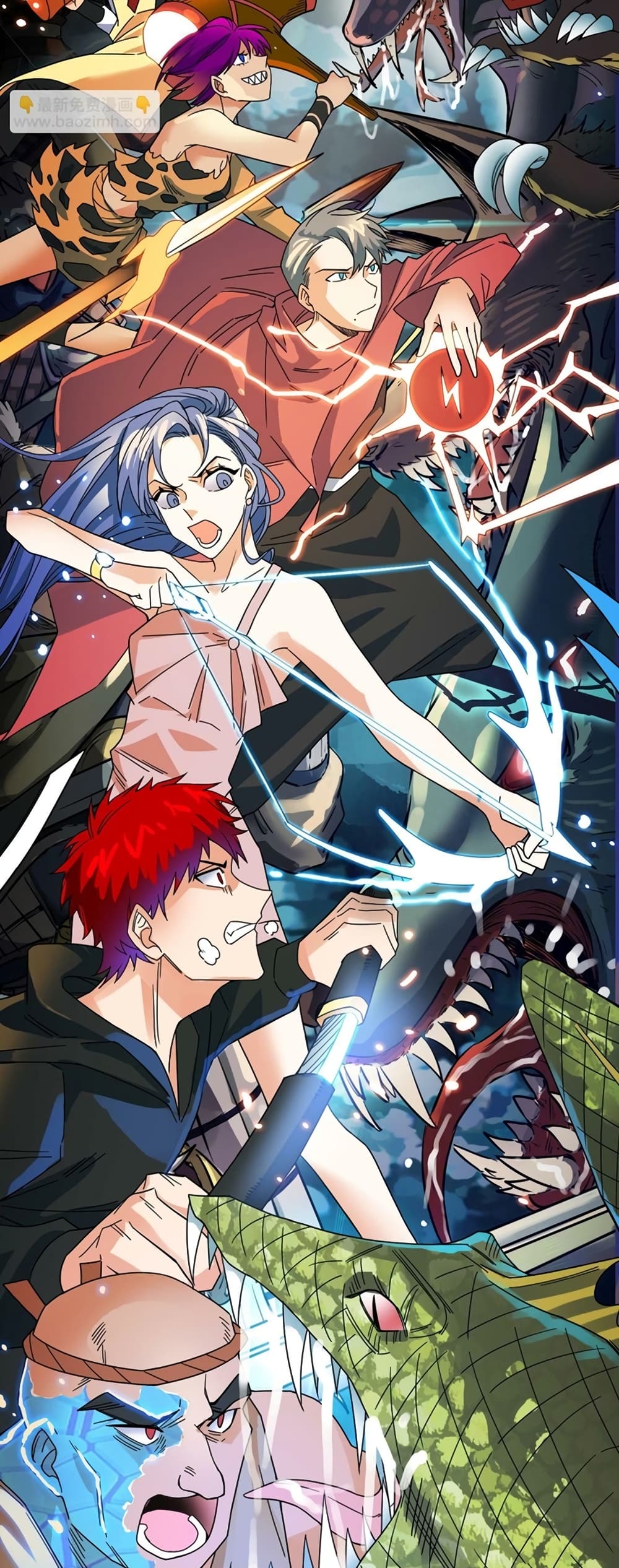 อ่านการ์ตูน Global Killing Awakening SSS-Level Talent At The Beginning! 38 ภาพที่ 54