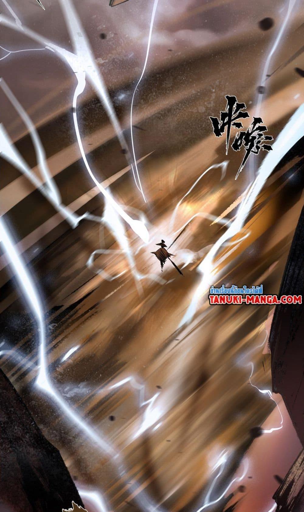 อ่านการ์ตูน A Thought Of Freedom 10 ภาพที่ 28