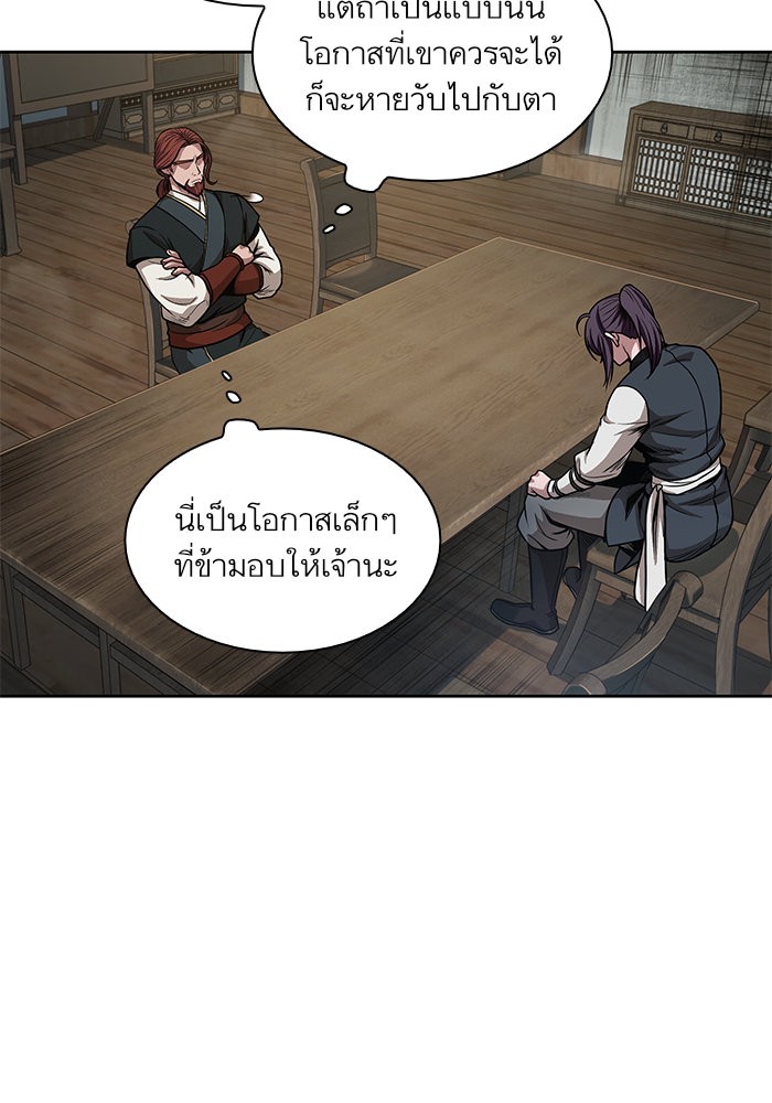 อ่านการ์ตูน Nano Machine 44 ภาพที่ 10