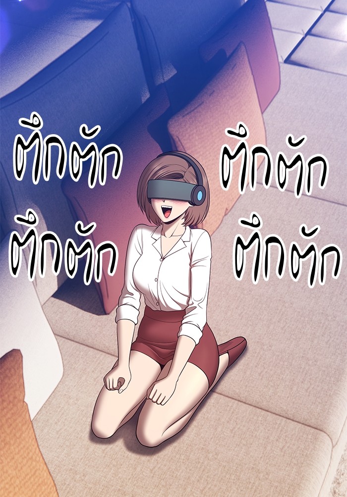 อ่านการ์ตูน +99 Wooden Stick 83 (1) ภาพที่ 285