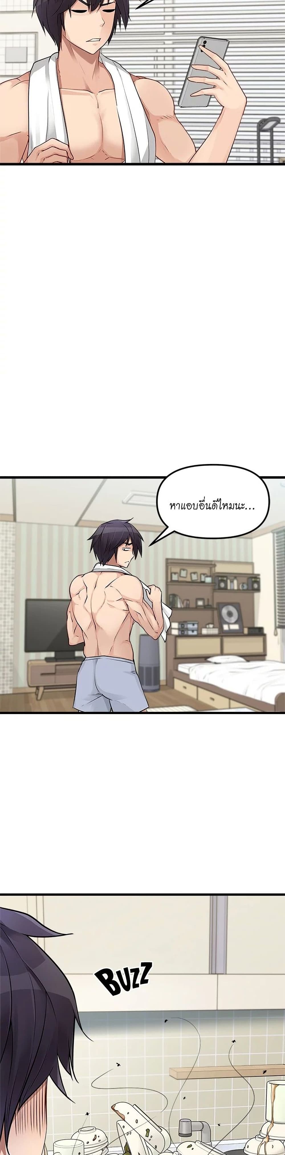 อ่านการ์ตูน Cucumber Market 1 ภาพที่ 15