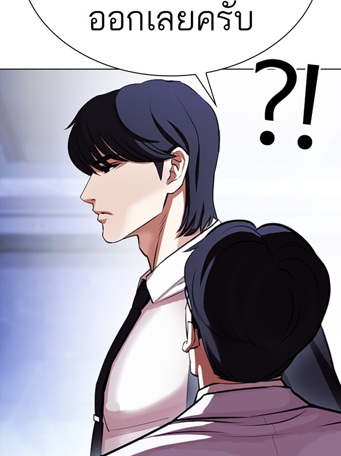 อ่านการ์ตูน Lookism 404 ภาพที่ 47