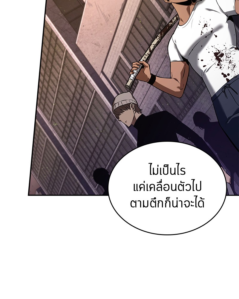 อ่านการ์ตูน Omniscient Reader 78 ภาพที่ 154