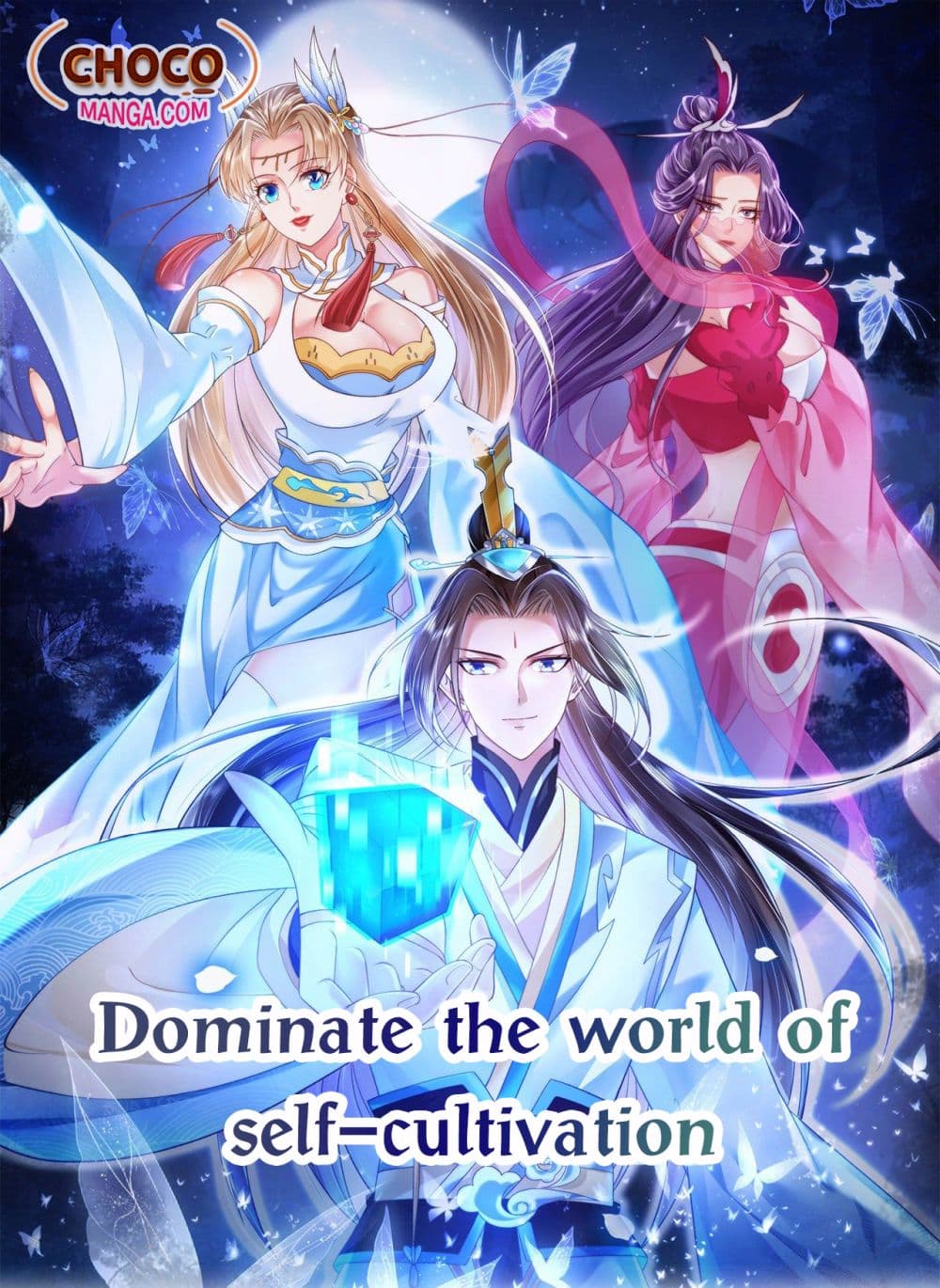 อ่านการ์ตูน Dominate the world of self-cultivation 35 ภาพที่ 1